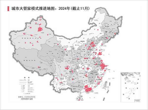 乐冠体育环保：城市大管家模式推进地图（截止2024.11）