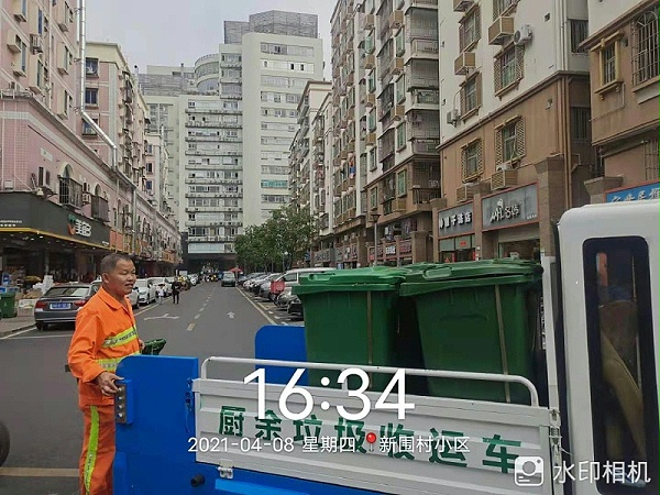 餐厨垃圾收运服务-乐冠体育环保