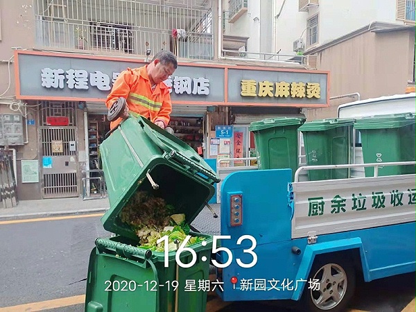 餐厨垃圾收运服务-乐冠体育环保