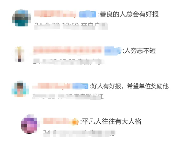 乐冠体育环保：大家纷纷给予热评