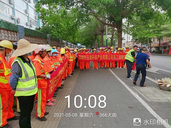 深圳西丽市政项目安全演练-乐冠体育环保1