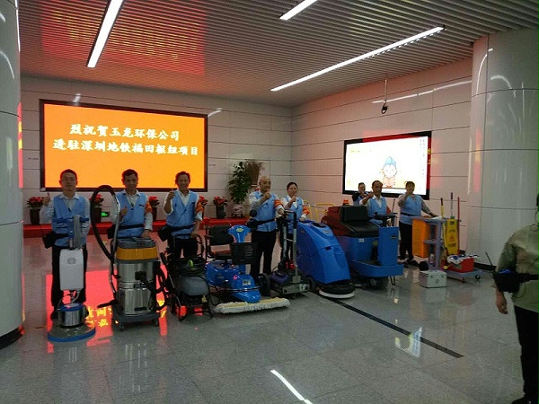 乐冠体育环保进驻福田枢纽