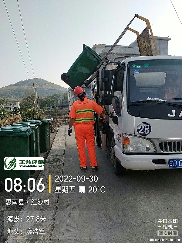 乐冠体育环保市政管养一体化