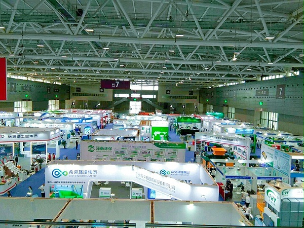 粤港澳 ECOE 深圳2020-乐冠体育环保3