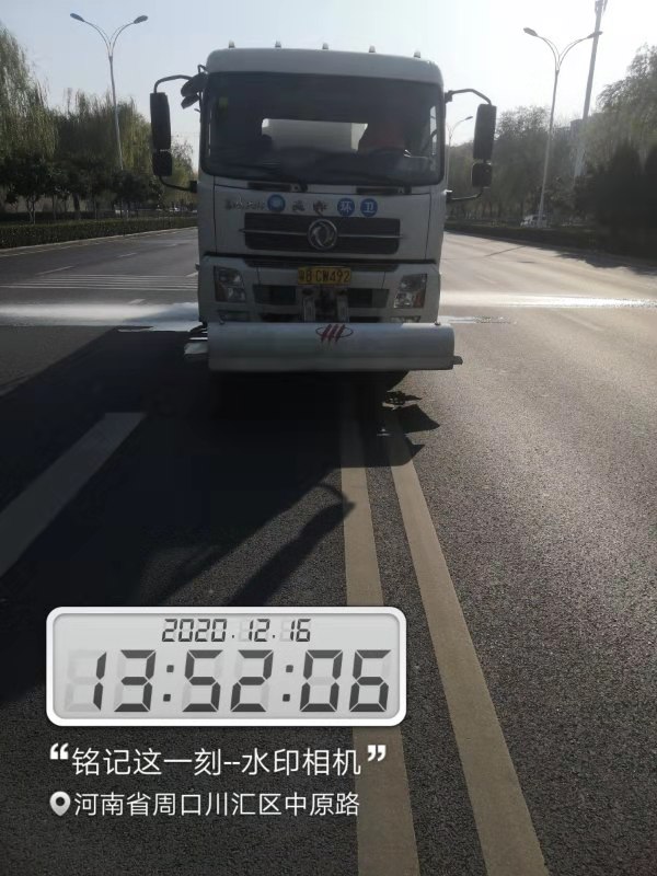 周口市市政项目-乐冠体育环保5