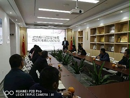 乐冠体育环保综合物业事业部2021年度目标与考核研讨会顺利召开