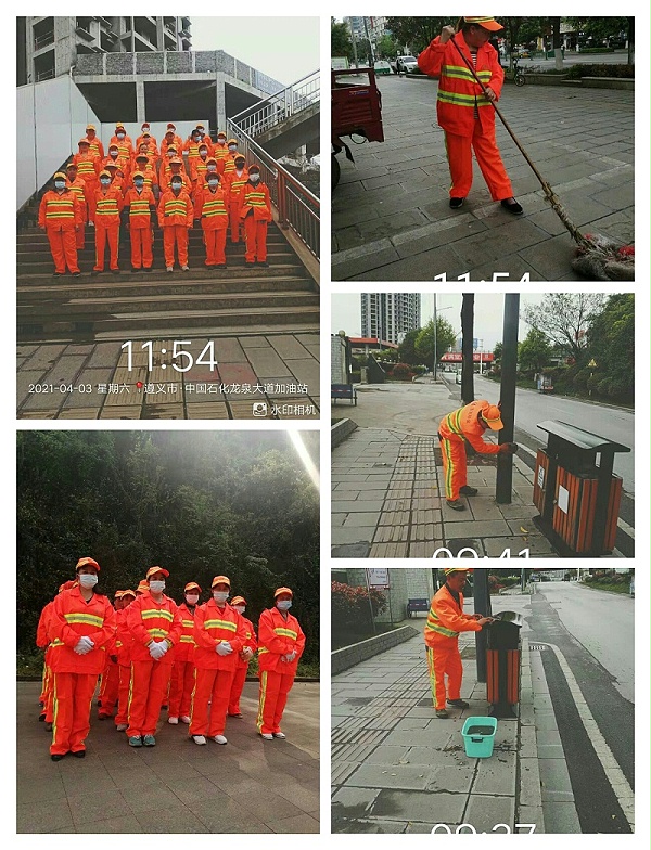 遵义乐冠体育环保1