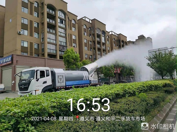 遵义乐冠体育环保5