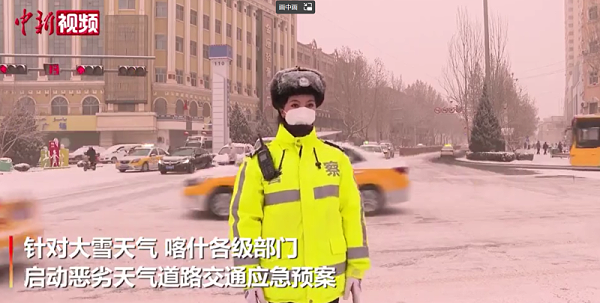 喀什乐冠体育环保“战冰雪，保出行”