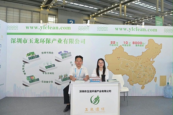 乐冠体育环保