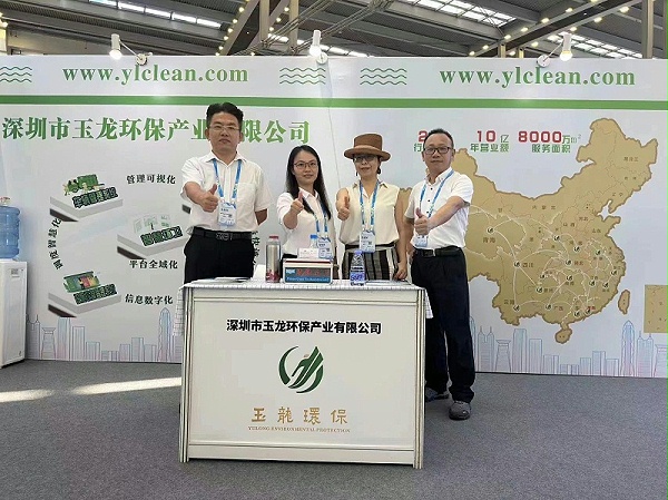 乐冠体育环保