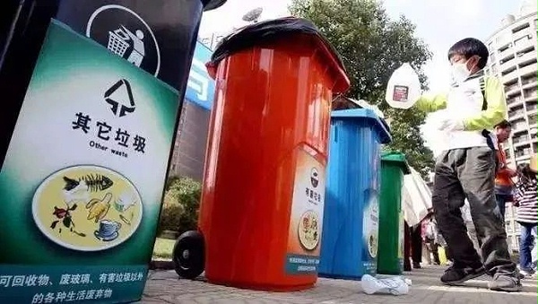 “46城”基本建成生活垃圾分类系统-乐冠体育环保