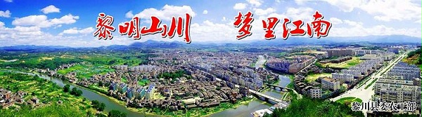 乐冠体育环保：农村大管家特许经营“第一标”花落江西黎川县