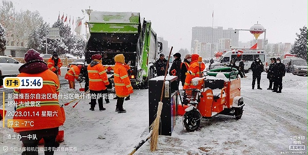 喀什乐冠体育环保清雪行动