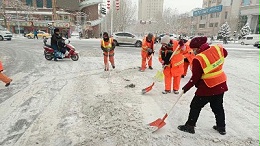 乐冠体育环保-喀什乐冠体育环保清雪行动（1）