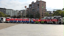 乐冠体育环保-福建松溪项目启动仪式（1）