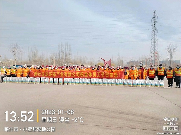 乐冠体育环保-过节福利