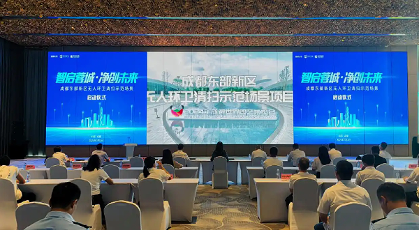 乐冠体育环保：成都首个多元化场景无人环卫清扫示范项目上线