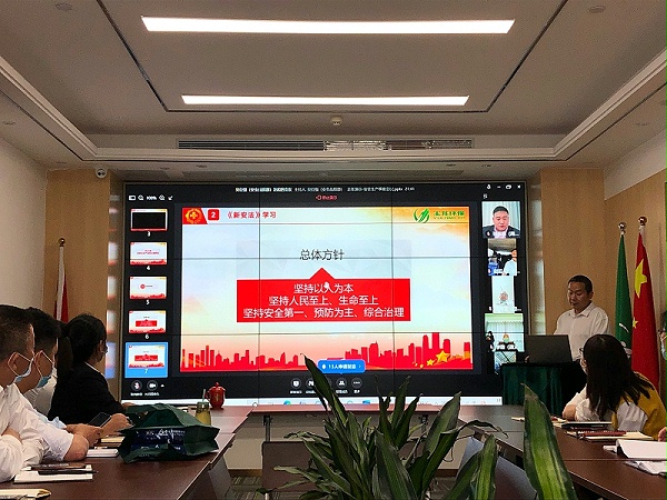 乐冠体育环保召开安全生产年度会议