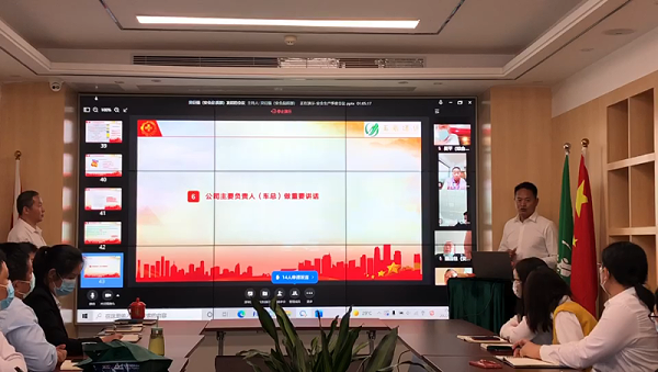 乐冠体育环保-祁总讲话