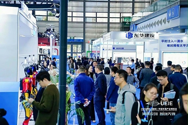 乐冠体育环保：-2025深圳（国际）市容环境产业博览会