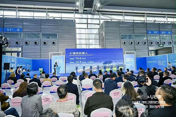 乐冠体育环保-2025深圳（国际）市容环境产业博览会