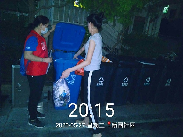 乐冠体育环保垃圾分类试点项目1