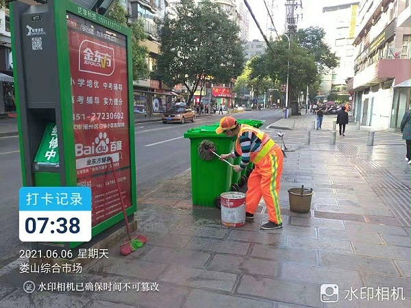 遵义乐冠体育助力建党100周年