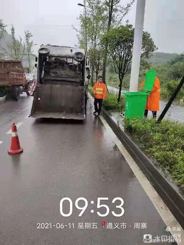 遵义乐冠体育助力建党100周年