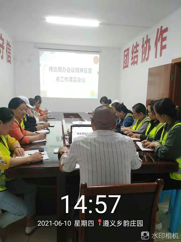 遵义乐冠体育环保助力建党100周年