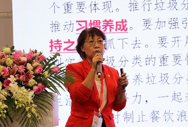 垃圾分类广东模式论坛-乐冠体育环保4