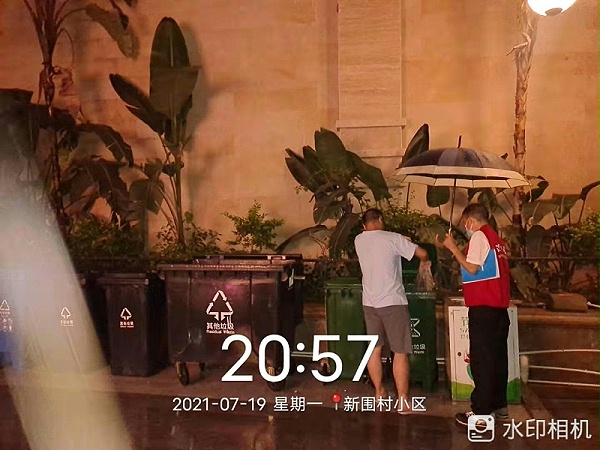 善用宣传督导志愿者5-乐冠体育环保
