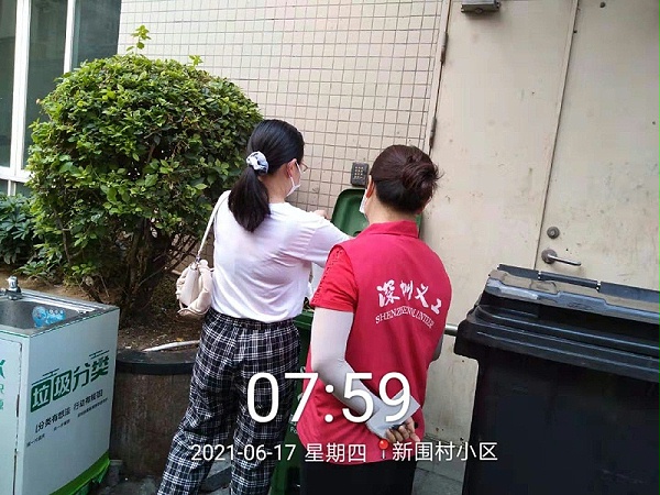 善用宣传督导志愿者2-乐冠体育环保