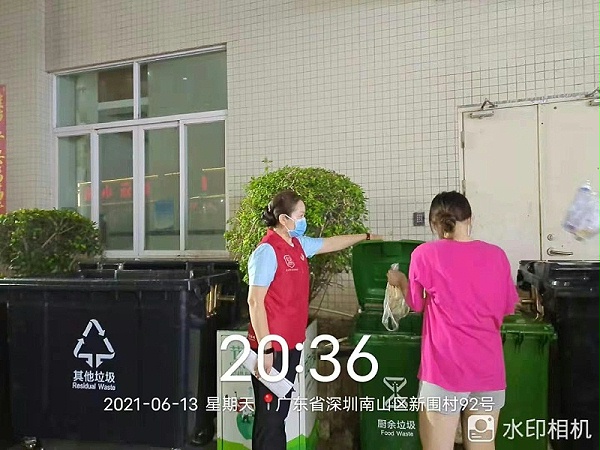 善用宣传督导志愿者3-乐冠体育环保
