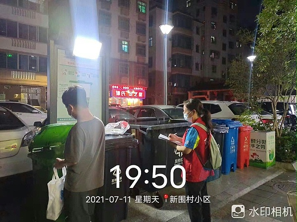 善用宣传督导志愿者4-乐冠体育环保