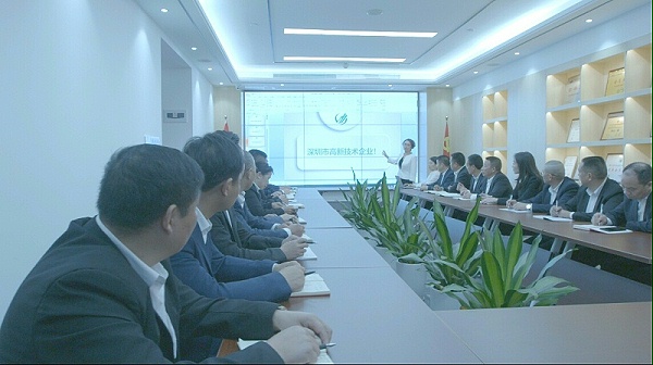乐冠体育环保高新技术会议