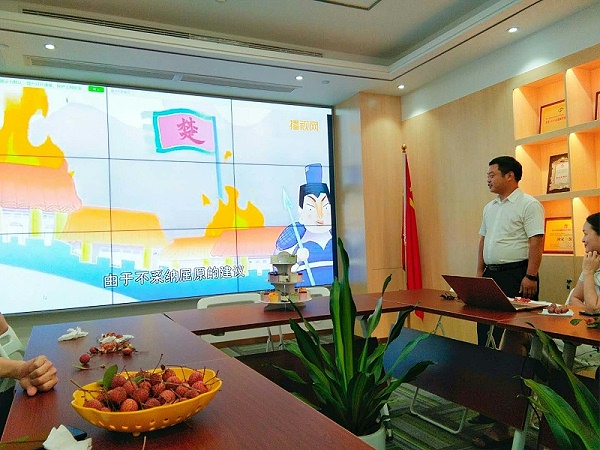 乐冠体育环保端午节茶话会9
