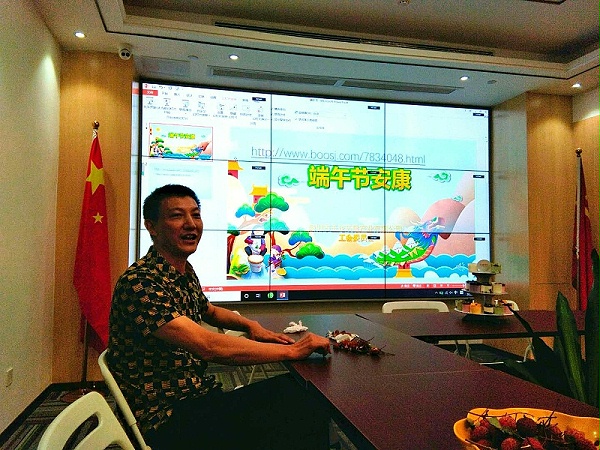 乐冠体育环保端午节茶话会12