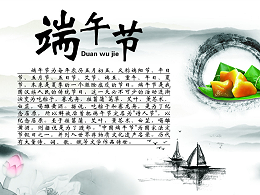 乐冠体育环保“端午暨欢迎新员工茶话会”成功开展