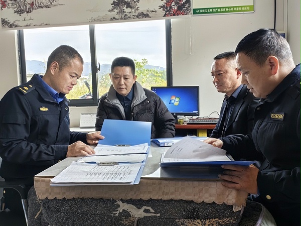 思南县综合行政执法局到乐冠体育环保检查管理台账