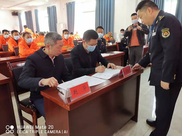 乐冠体育环保思南分公司签署安全生产责任状