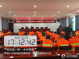 乐冠体育环保思南分公司成功举办《2022年第二季度安全生产工作业务培训会》