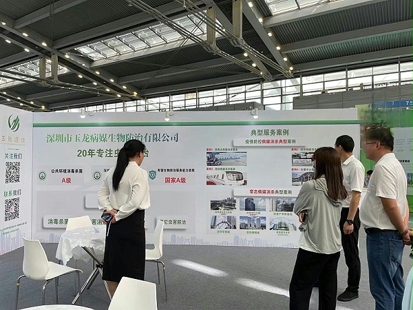 乐冠体育环保：会展