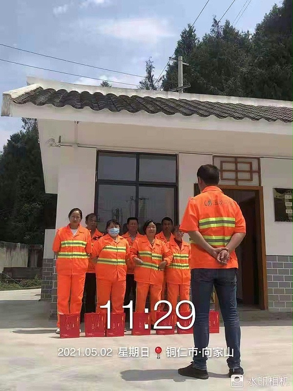 2乐冠体育环保-五一商家爱心慰问活动