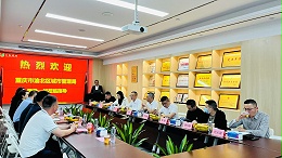 乐冠体育环保-重庆市渝北区城管局领导调研交流