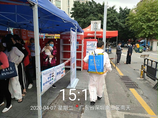 病毒消杀-乐冠体育环保
