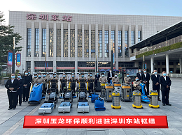 再接再厉启新程——乐冠体育顺利进驻深铁东站枢纽