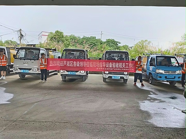 乐冠体育环保：株洲分公司设备验收