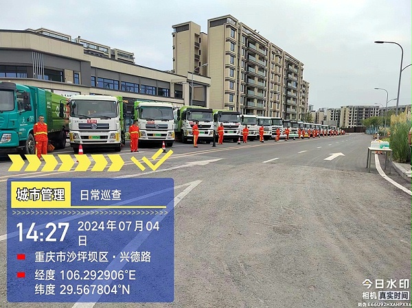 乐冠体育环保：重庆分公司项目设备进场验收