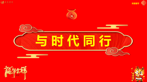 乐冠体育环保：与时代同行